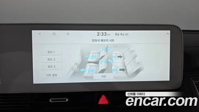 Hyundai Ioniq5 Ioniq5 — Фото автомобиля 29