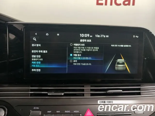 Hyundai Grandeur New — Фото автомобиля 22