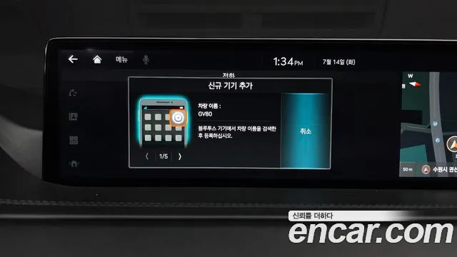 Genesis GV80 2.5T Бензин 2WD — Фото автомобиля 24