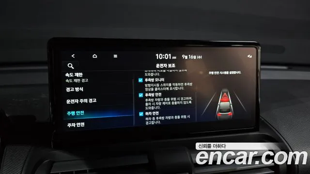 Hyundai Casper Casper Electric — Фото автомобиля 15