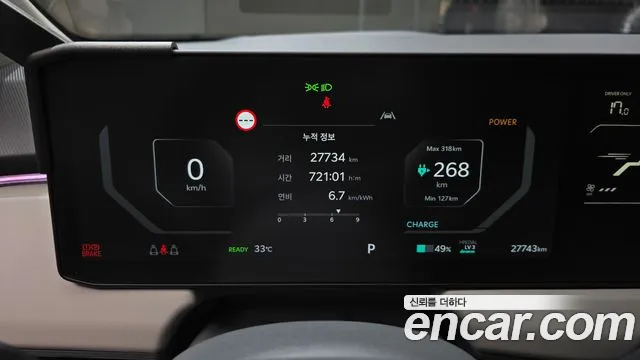 Kia EV3 — Фото автомобиля 8