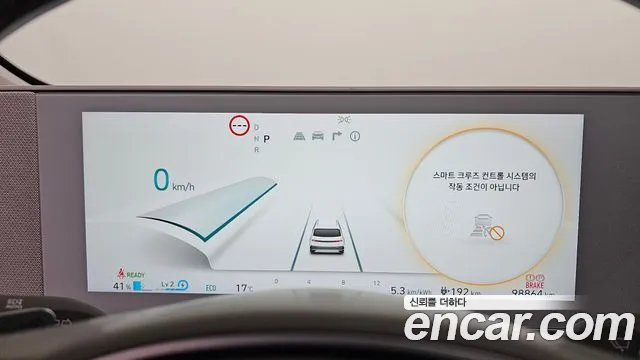 Hyundai Ioniq 5 — Фото автомобиля 8