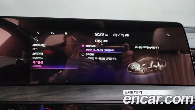 Kia K8 Signature — Фото автомобиля 17