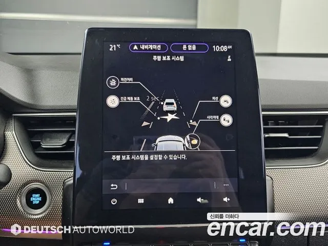 Renault Korea XM3 — Фото автомобиля 17