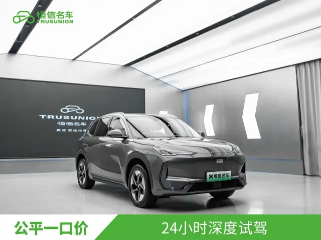 Geely Galaxy E5 — Фото автомобиля 4