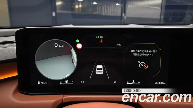 Kia K8 The New K8 2.5 Бензин 2WD — Фото автомобиля 8
