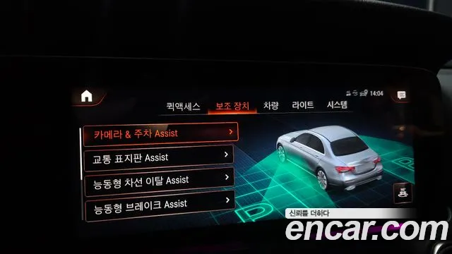 Mercedes-Benz E-Class — Фото автомобиля 15