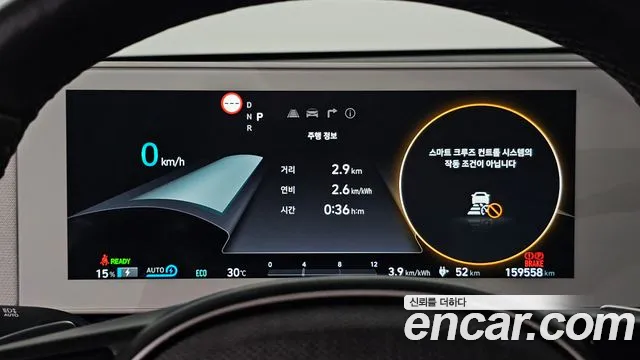 Hyundai Ioniq 5 Ioniq5 — Фото автомобиля 8