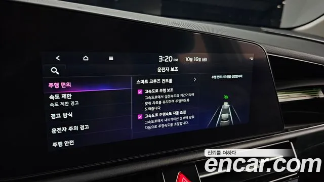 Kia Niro The All New — Фото автомобиля 22