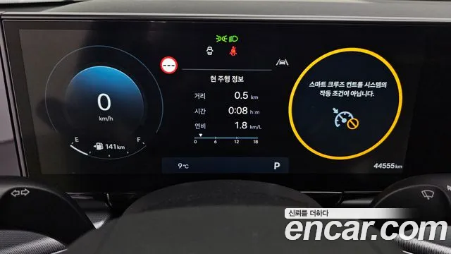 Hyundai Grandeur Grandeur (GN7) 2.5 Бензин 2WD — Фото автомобиля 8