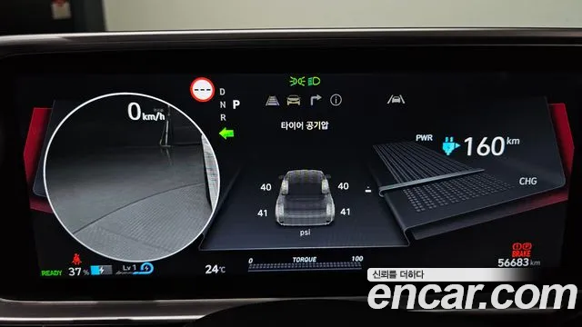Hyundai Ioniq 6 — Фото автомобиля 10