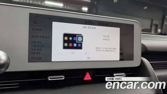 Hyundai Ioniq5 Ioniq5 Long Range AWD — Фото автомобиля 16