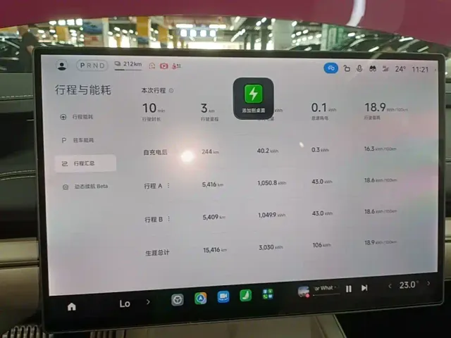 Xiaomi SU7 — Фото автомобиля 11
