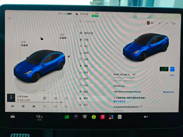Tesla Model Y — Фото автомобиля 11