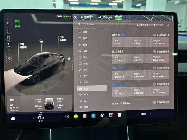 Tesla Model Y — Фото автомобиля 8