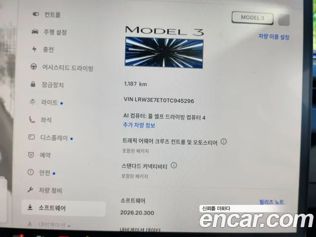 Tesla Model 3 — Фото автомобиля 6