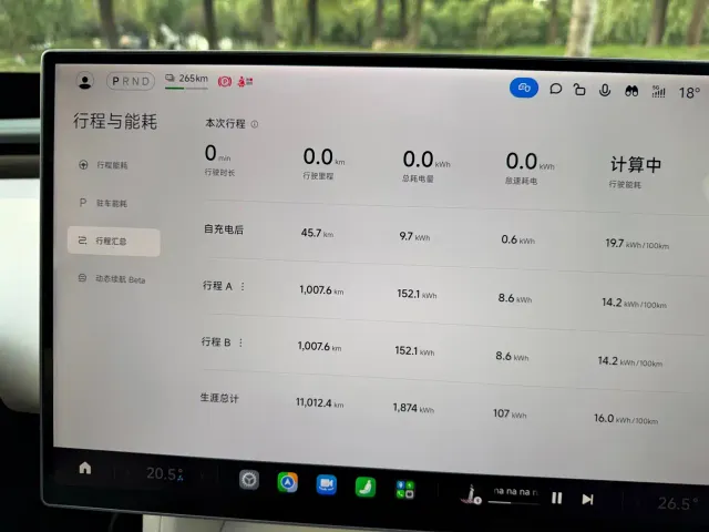 Xiaomi YU7 — Фото автомобиля 10