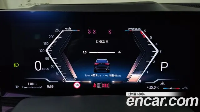 BMW X5 G05 — Фото автомобиля 8