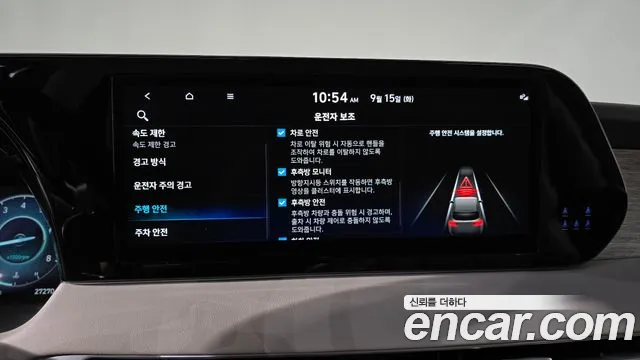 Hyundai Palisade The New Palisade — Фото автомобиля 29