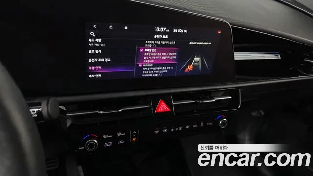 Kia Niro Niro (New) — Фото автомобиля 14
