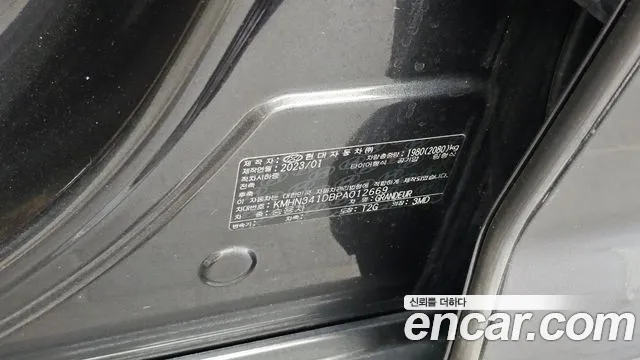 Hyundai Grandeur GN7 — Фото автомобиля 30
