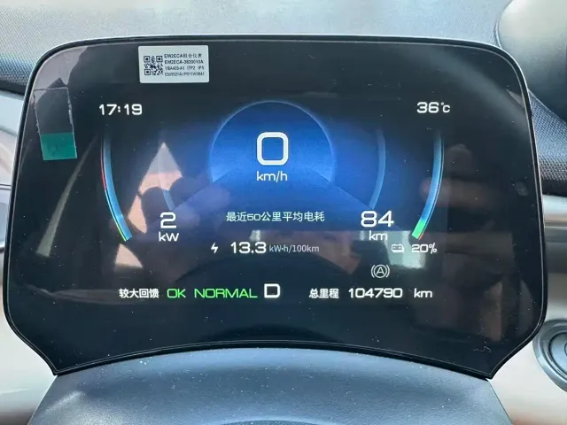 BYD Dolphin — Фото автомобиля 16