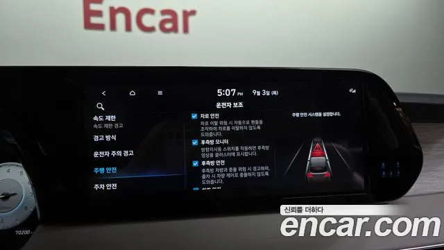 Hyundai Palisade The New Palisade Бензин 3.8 4WD — Фото автомобиля 4
