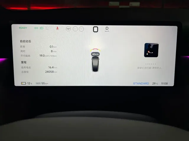 XPeng XPeng P7+ 2024 Long Range Max — Фото автомобиля 13
