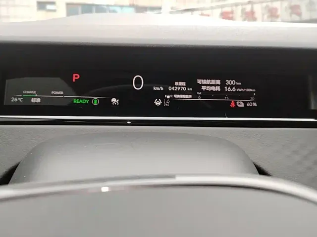 Honda e:NP2 Extreme Wave 2 — Фото автомобиля 11