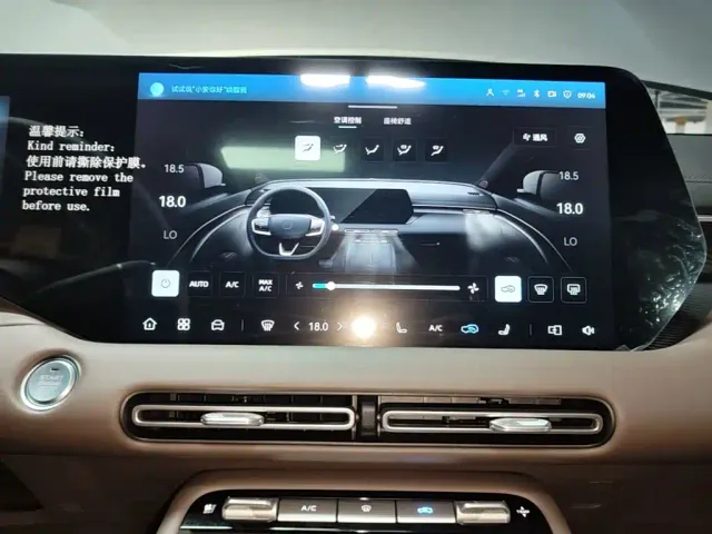 Changan CS55 Plus — Фото автомобиля 12