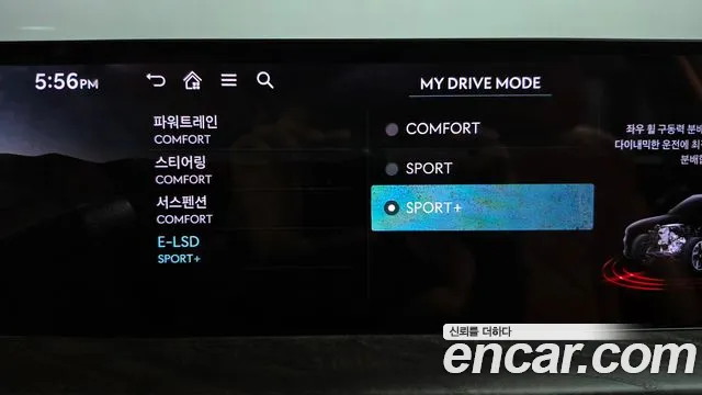 Genesis GV80 2.5T Бензин AWD — Фото автомобиля 8