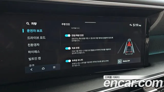 Hyundai Palisade LX3 — Фото автомобиля 20