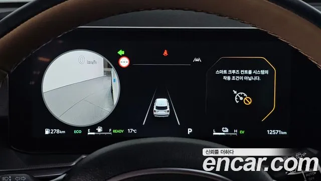Kia Sorento 4th Gen — Фото автомобиля 8