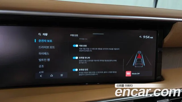 Hyundai Palisade Palisade (LX3) Бензин 2.5T 4WD 7 мест — Фото автомобиля 15