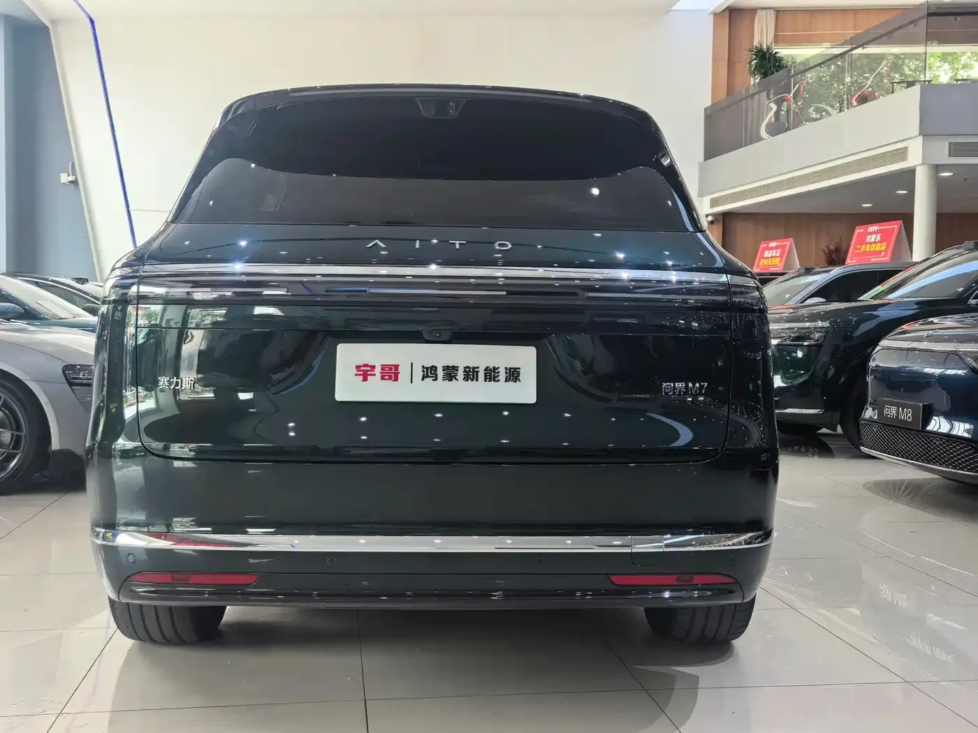 AITO Wenjie AITO M7 2026 Extended Range Ultra AWD 5-Seater — Фото автомобиля 20