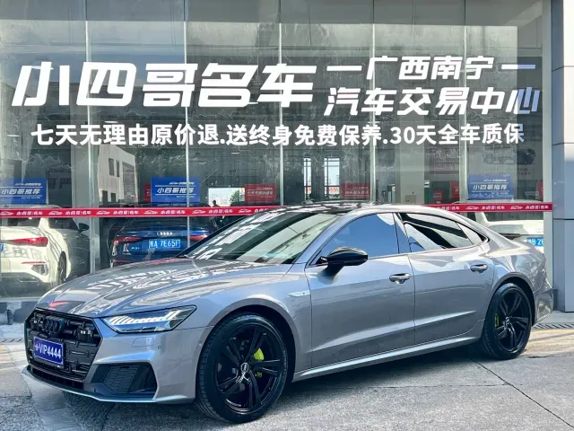 Фотография автомобиля — Audi A7L