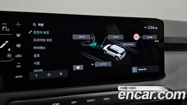 Kia EV3 — Фото автомобиля 16