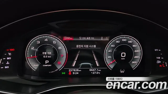 Audi A6 45 TFSI quattro Premium — Фото автомобиля 8