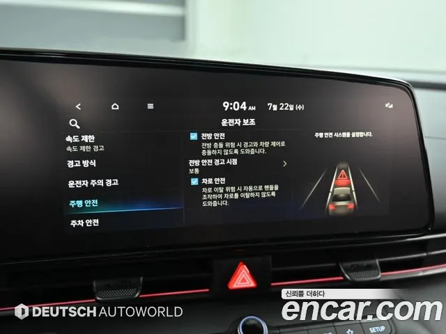 Hyundai Avante CN7 — Фото автомобиля 17