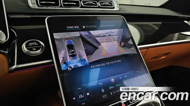 Mercedes-Benz S-Class — Фото автомобиля 13