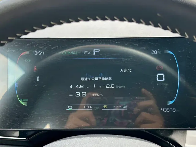BYD Qin PLUS — Фото автомобиля 6