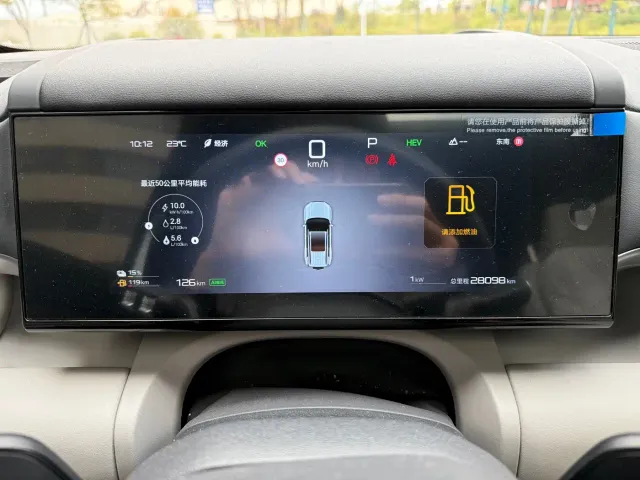 BYD FangChengBao Titanium 7 — Фото автомобиля 14