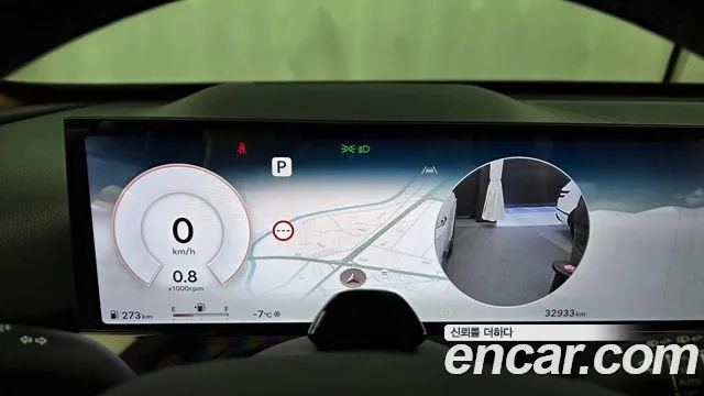 Genesis GV80 2.5T Бензин 2WD — Фото автомобиля 8