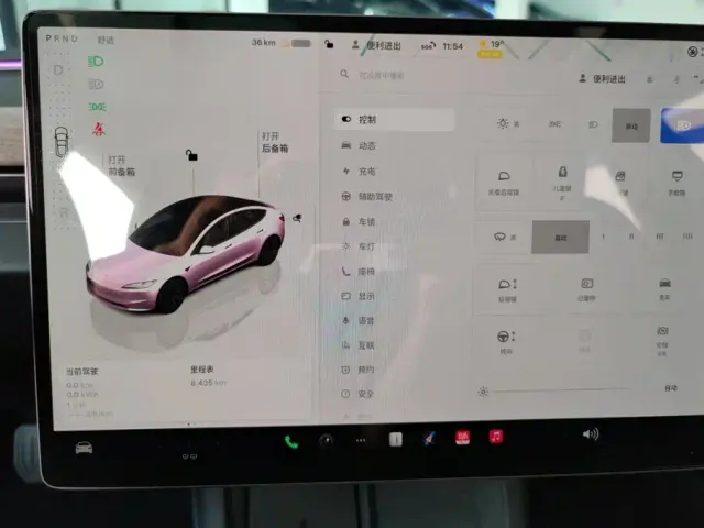 Tesla Model 3 — Фото автомобиля 14