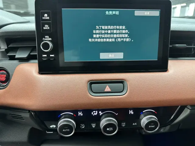 Honda XR-V — Фото автомобиля 17