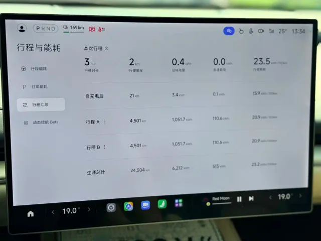 Xiaomi SU7 — Фото автомобиля 16
