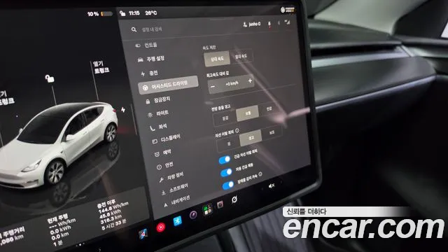 Tesla Model Y — Фото автомобиля 29