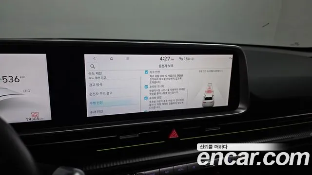 Hyundai Ioniq 6 — Фото автомобиля 15