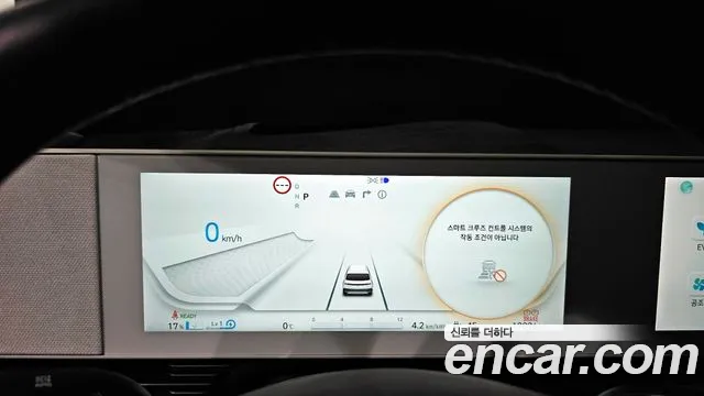 Hyundai Ioniq5 — Фото автомобиля 8