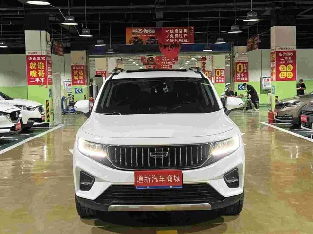 Geely Haoyue — Фото автомобиля 2